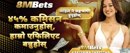 साथी रेफरल बोनस promotion banner
