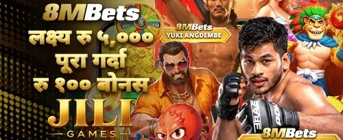 VIP साप्ताहिक क्यासब्याक promotion banner